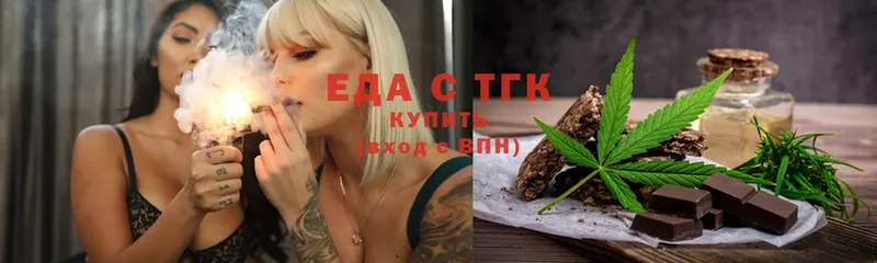 купить закладку  Краснознаменск  Canna-Cookies марихуана 