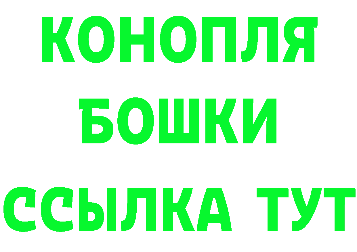 Бутират бутик зеркало мориарти OMG Краснознаменск