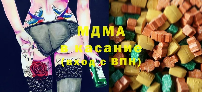 MDMA молли  купить наркотик  Краснознаменск 